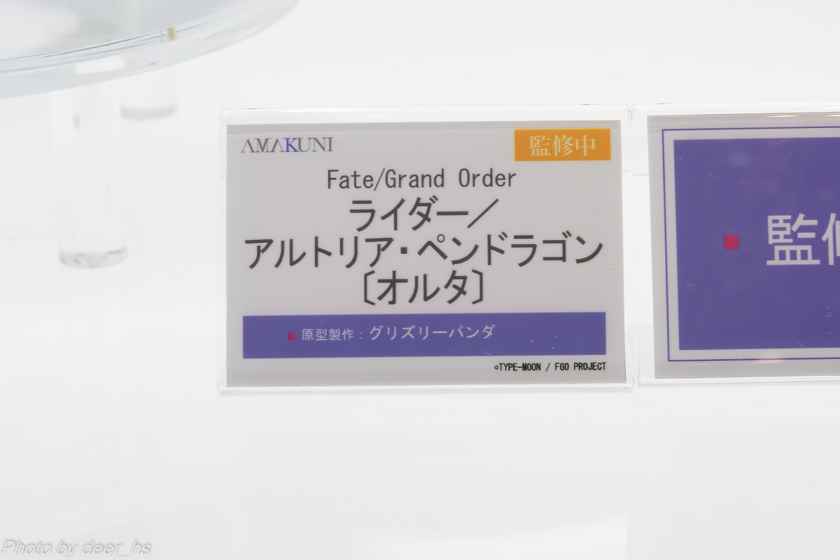 WF2020W-AMA-004