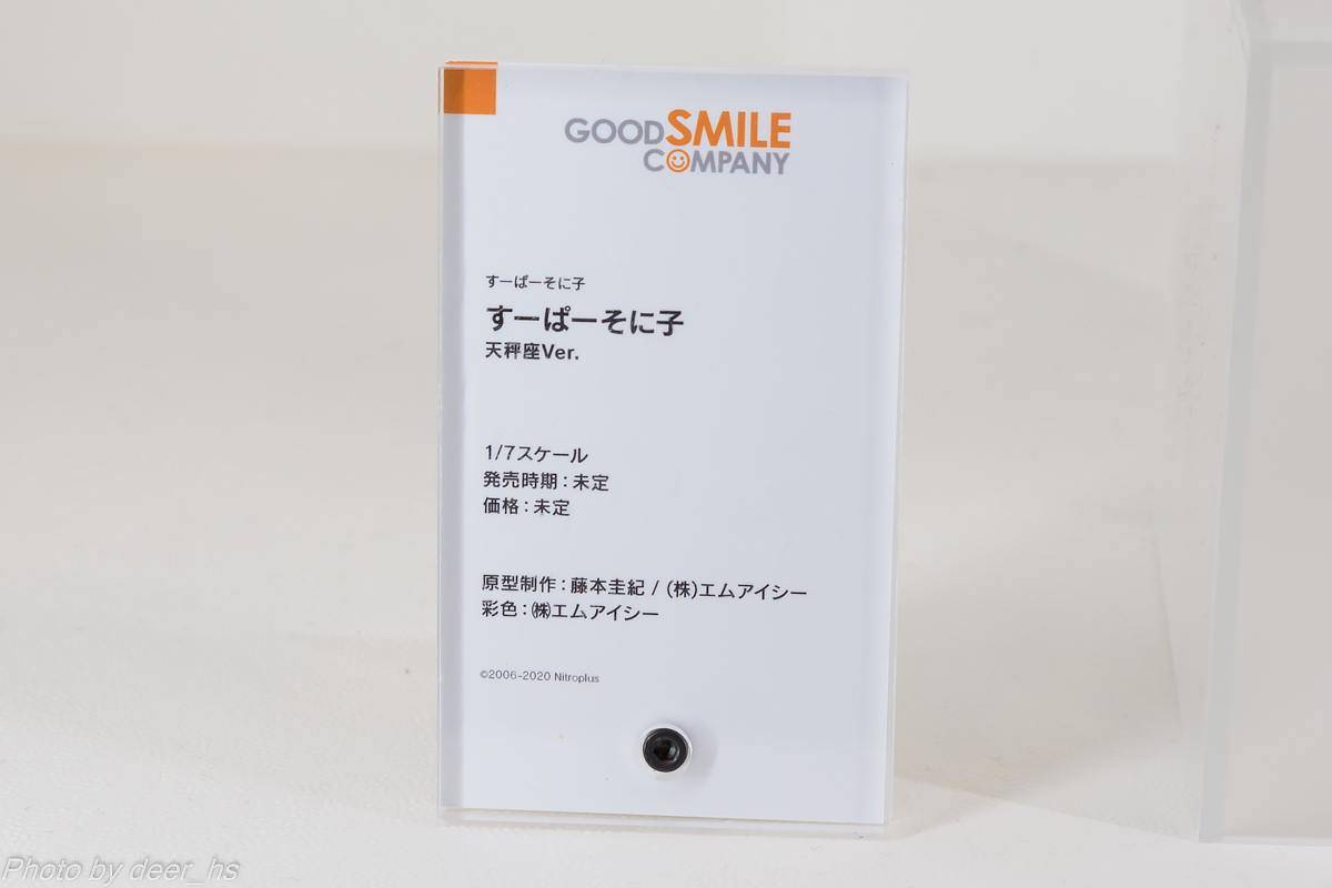 WF2019W-WH-030