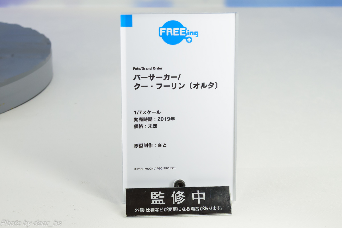 WF2019W-WH-018