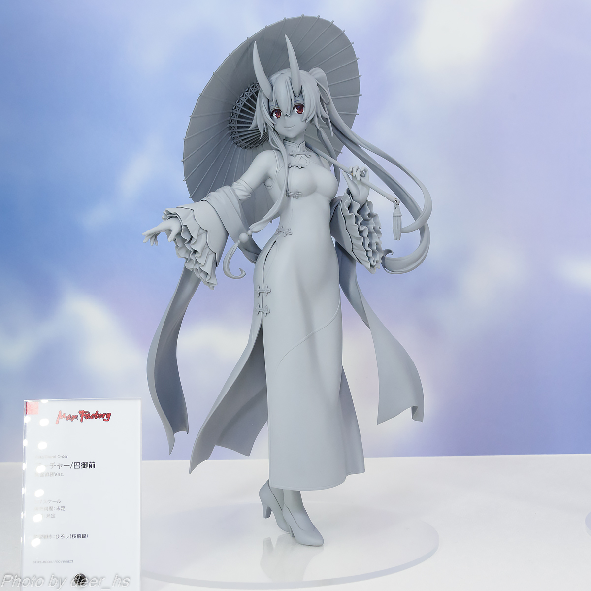 WF2020W-WH-011