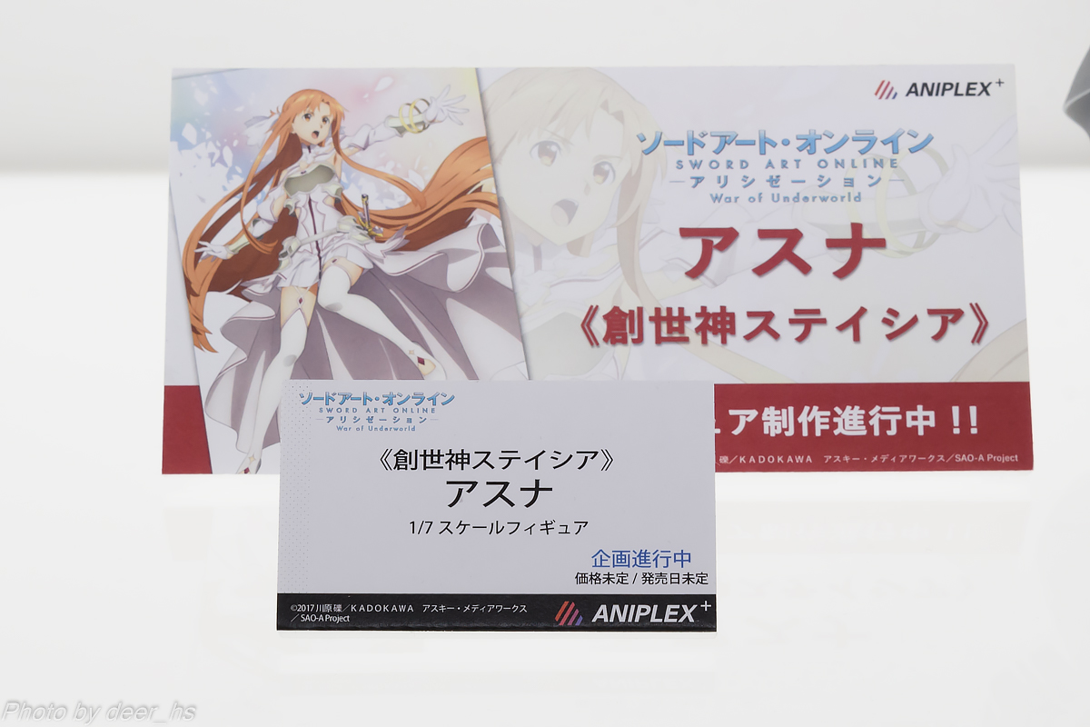 WF2020W-APX-003