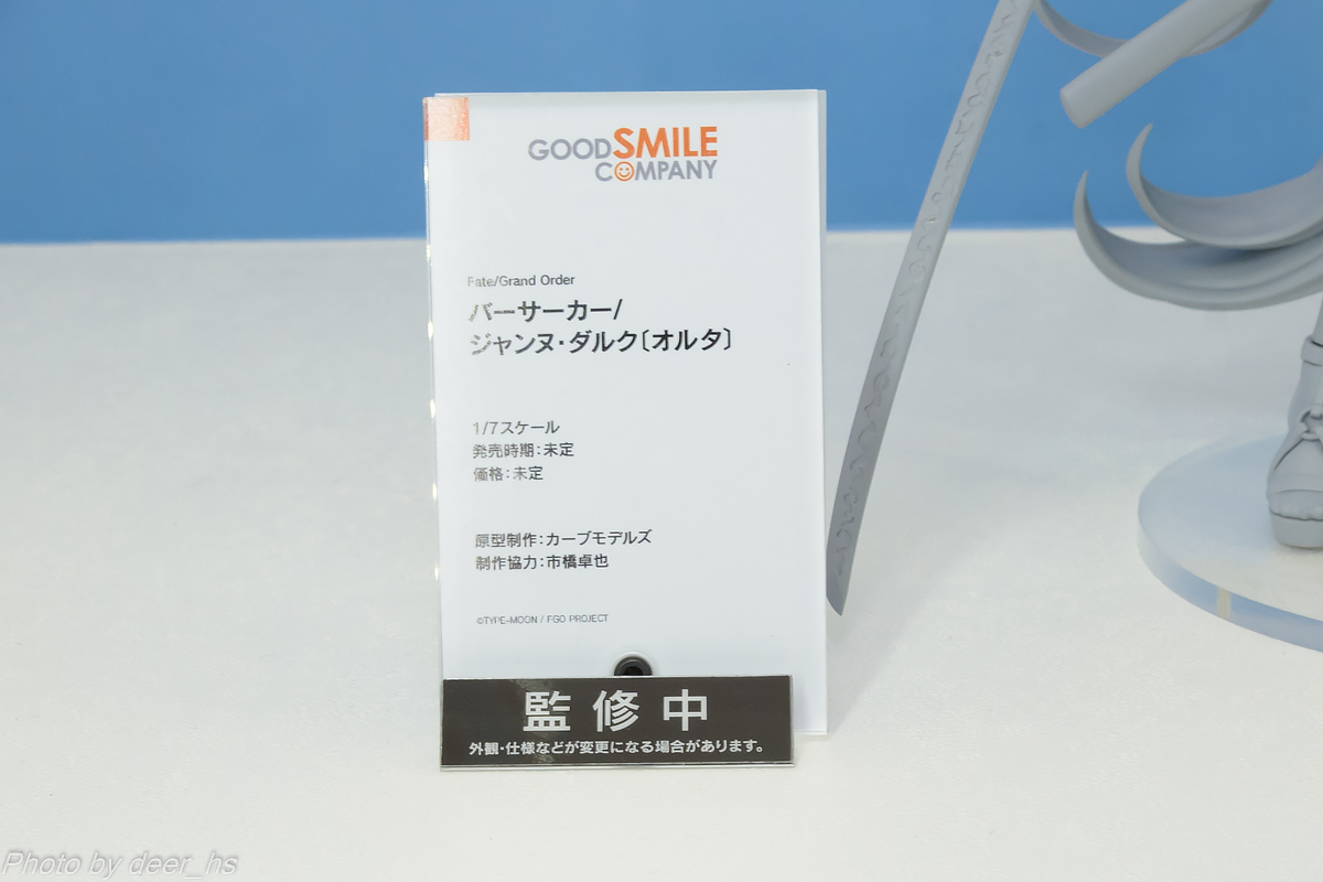 WF2020W-WH-014
