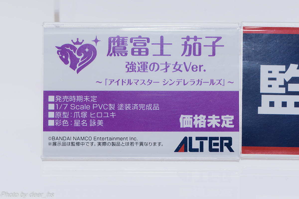 MGH2019SP-ALT-012