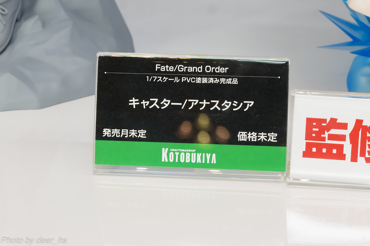 WF2020W-KTB-002