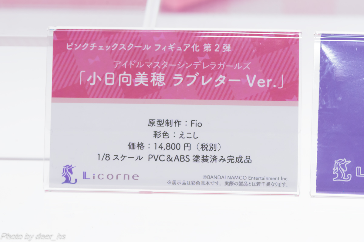 MGH2019SP-LI-003