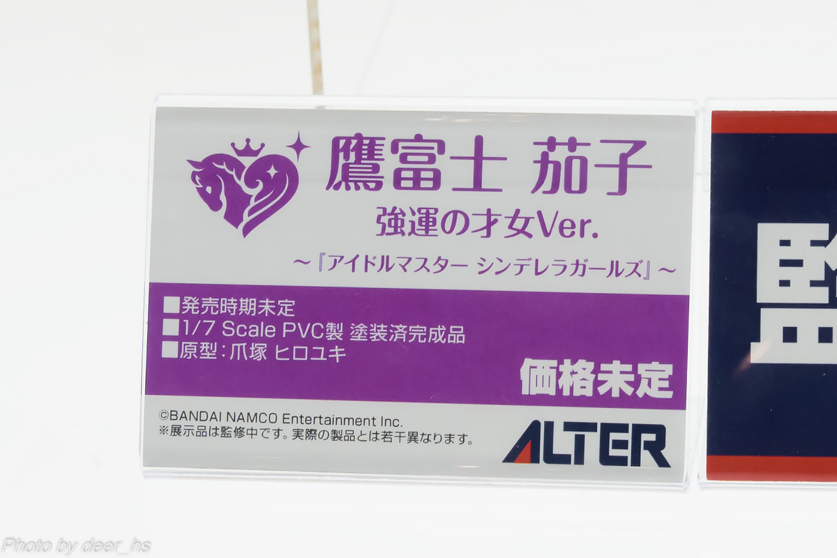 WF2019W-AL-029