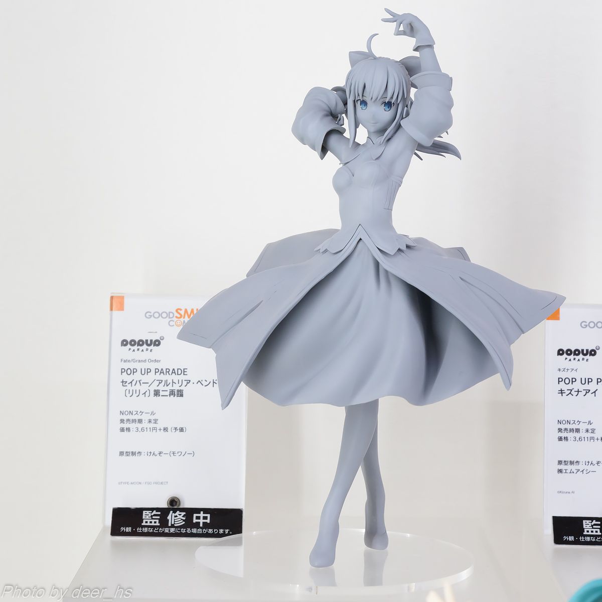 WF2019W-WH-020