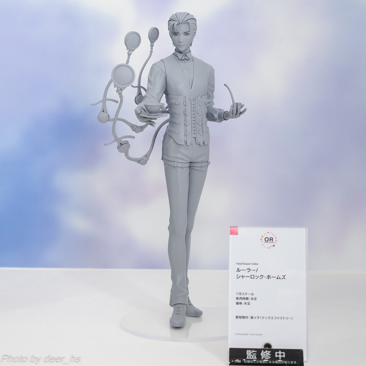 WF2020W-WH-008