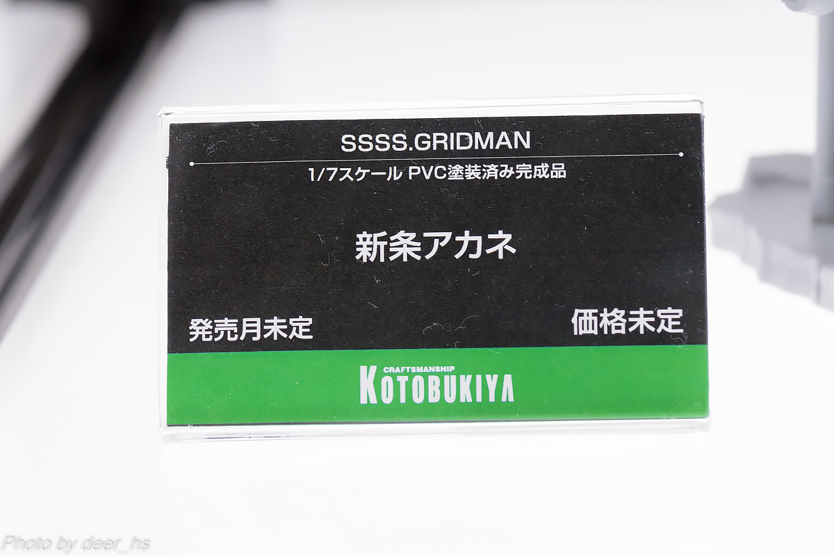 MGH2019SP-KTB-007