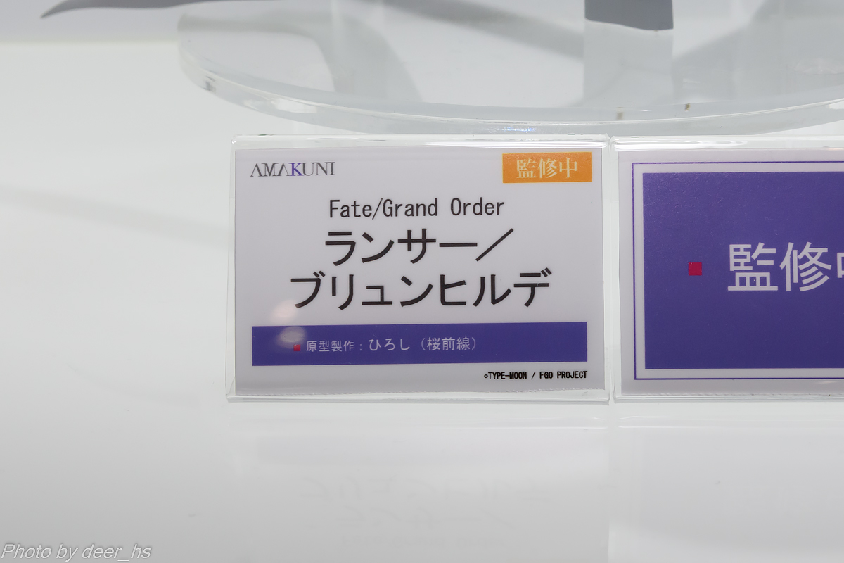 WF2020W-AMA-006