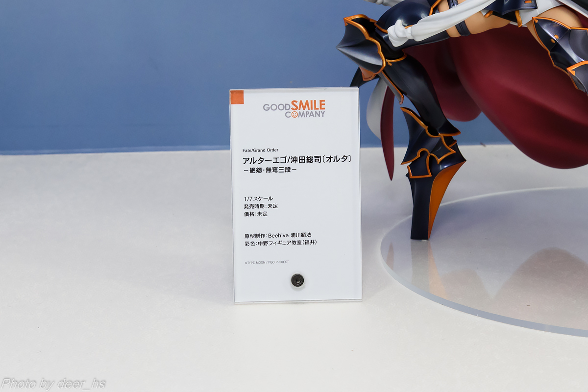 WF2020W-WH-017