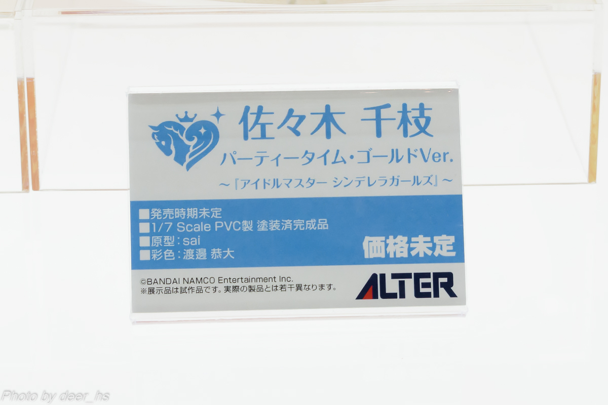WF2019W-AL-021