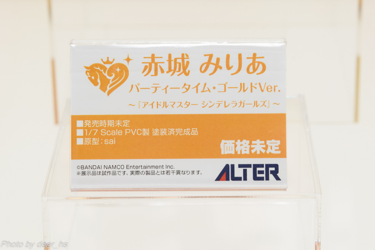 WF2018S-AL-005
