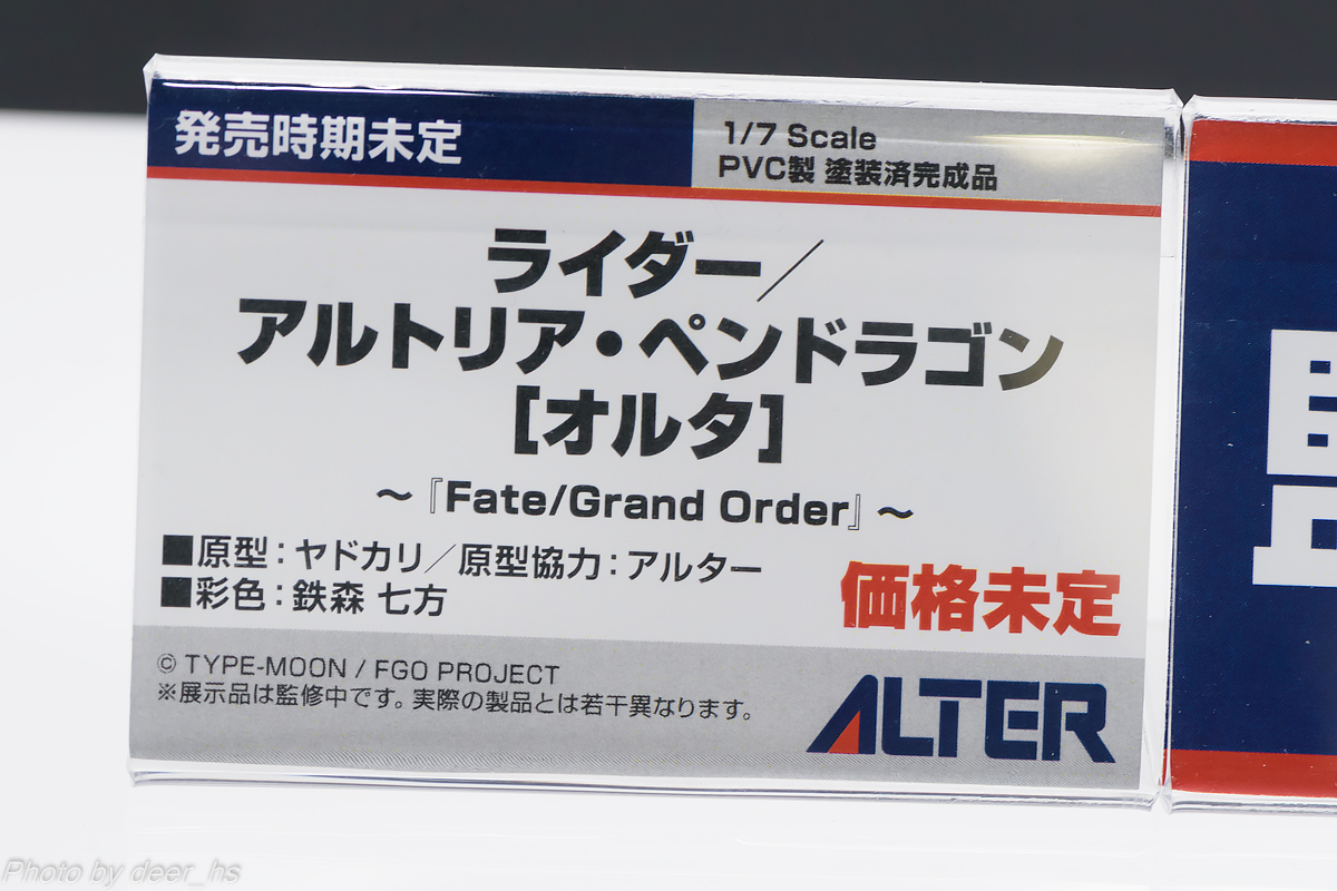 MGH2019SP-ALT-017