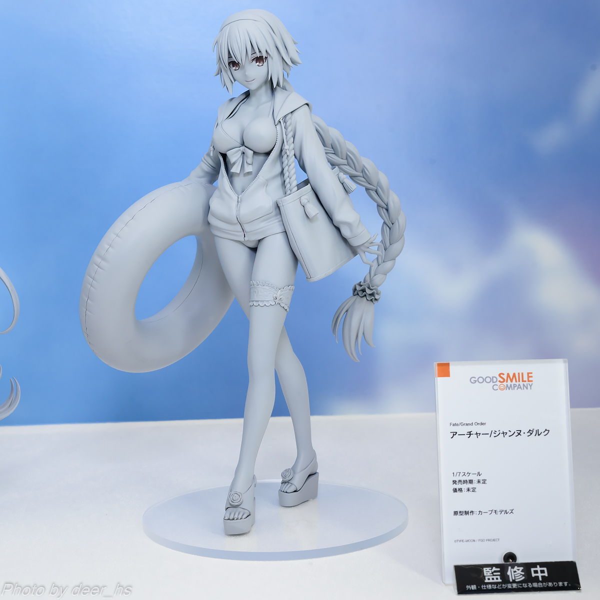 WF2020W-WH-012