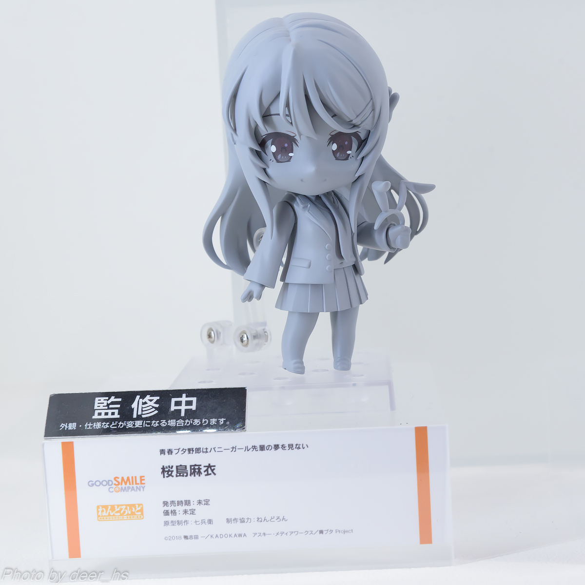 WF2019W-WH-047