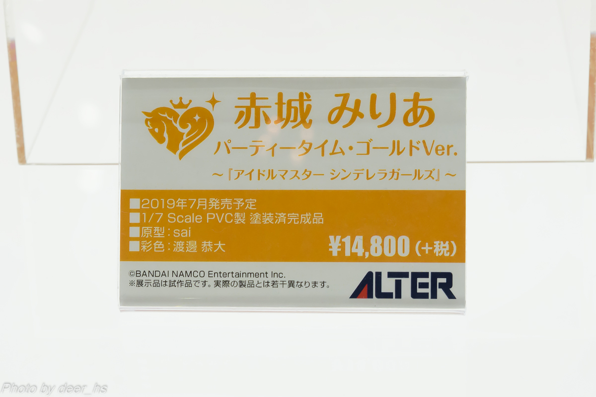 WF2019W-AL-019
