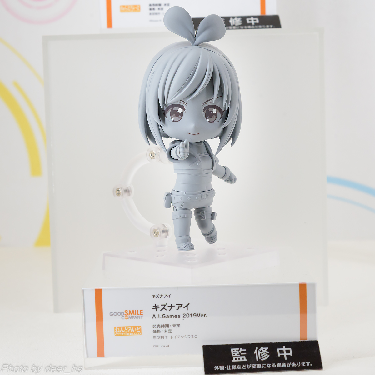 WF2019W-WH-053