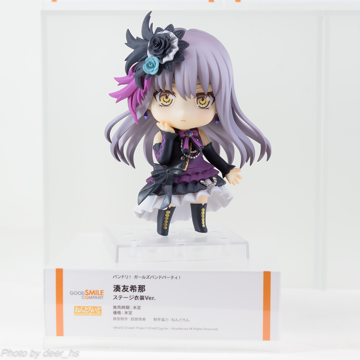 WF2019W-WH-043