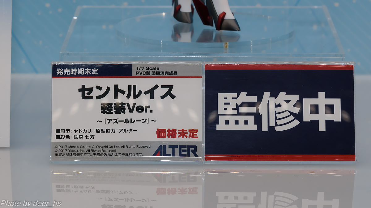 WF2020W-ami-009