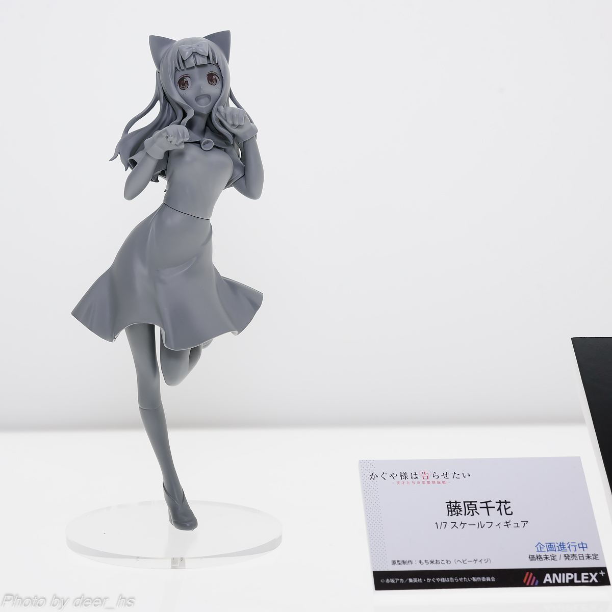 WF2020W-APX-006