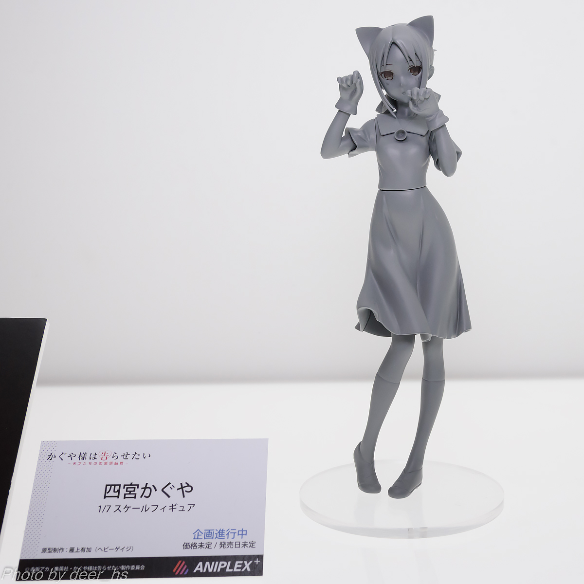 WF2020W-APX-007
