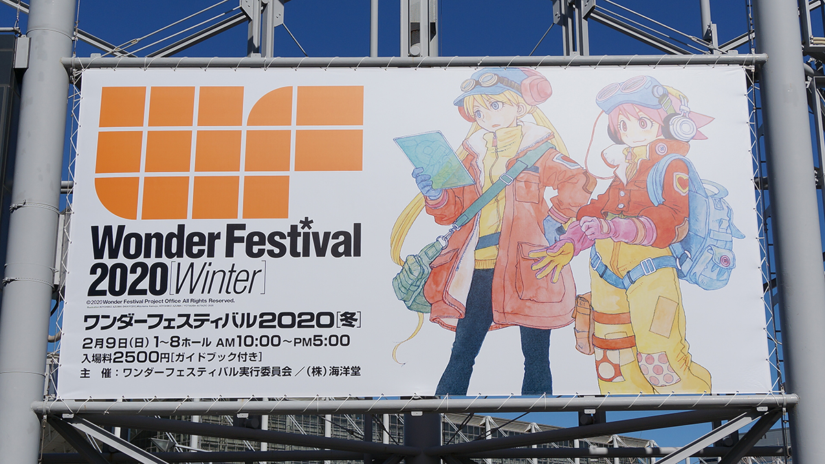 WF2020W-001