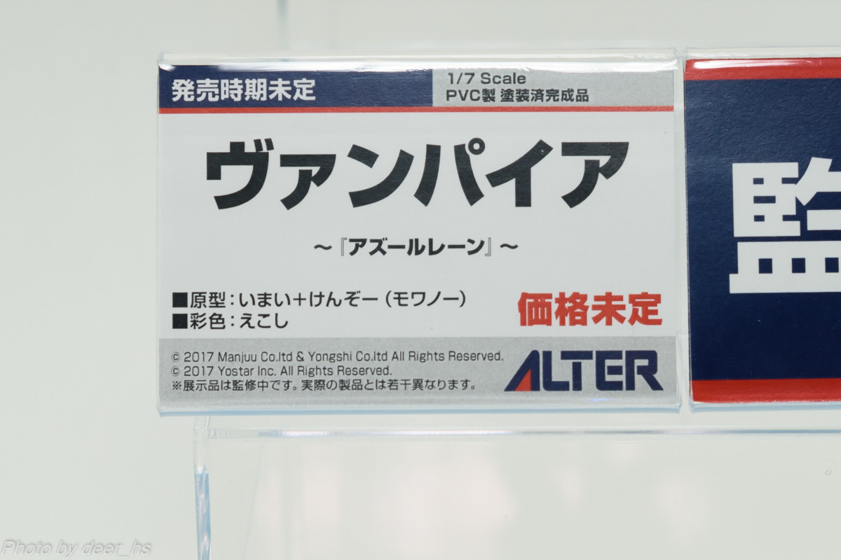 WF2018S-AL-024