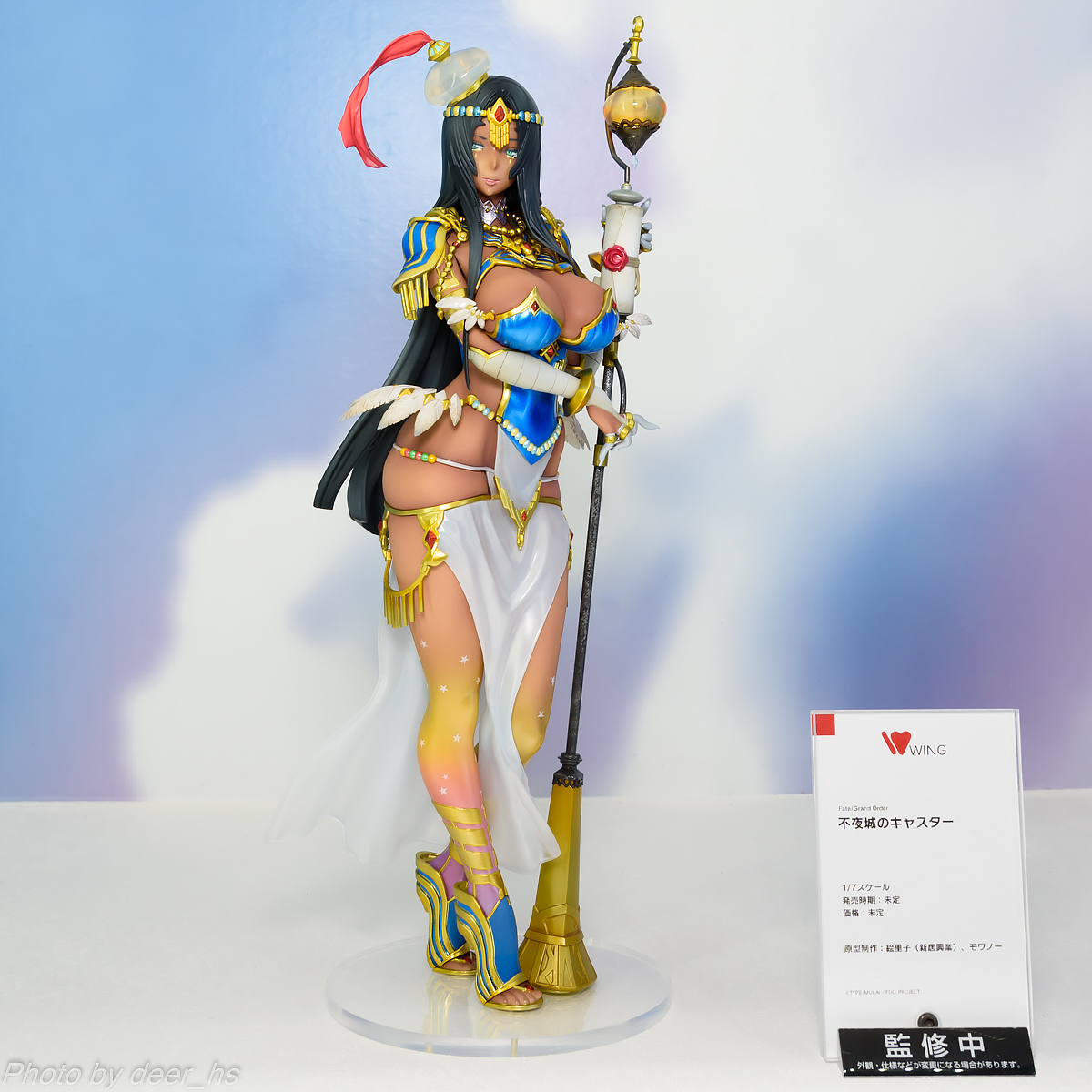 WF2020W-WH-001
