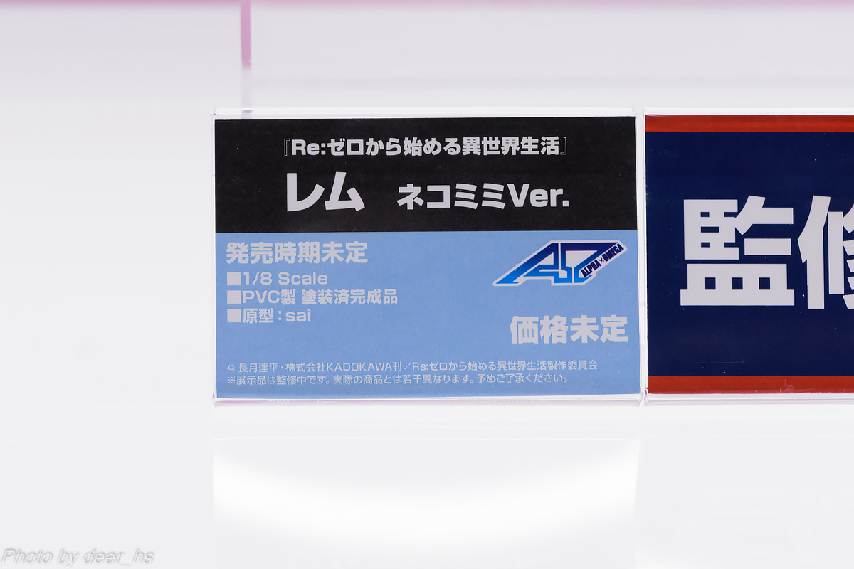 MGH2019SP-ALT-039