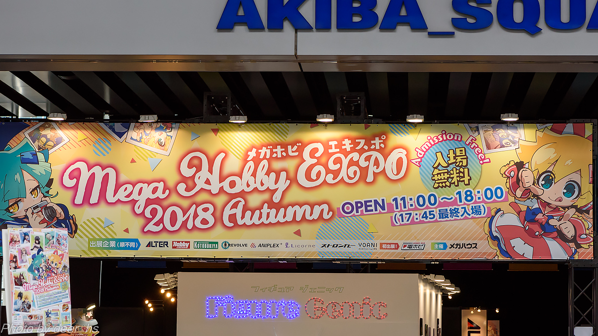 MGH2018AT-001