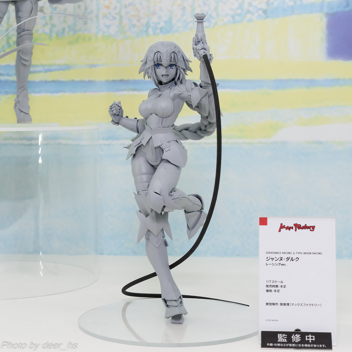 WF2020W-WH-018