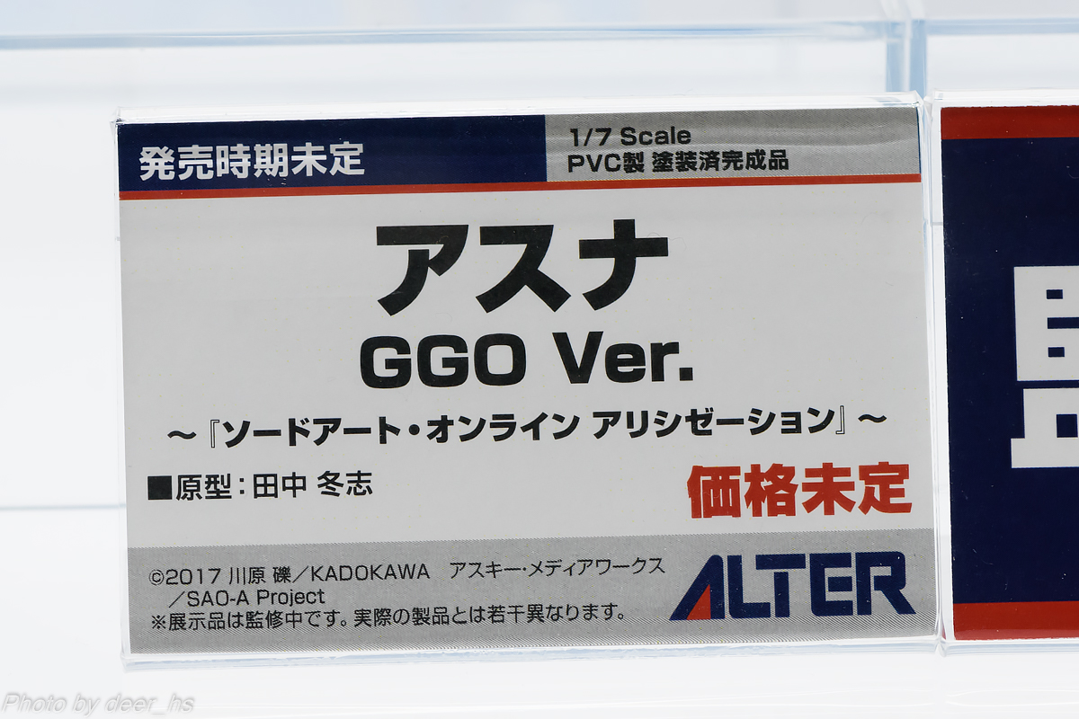MGH2019AT-ALT-025