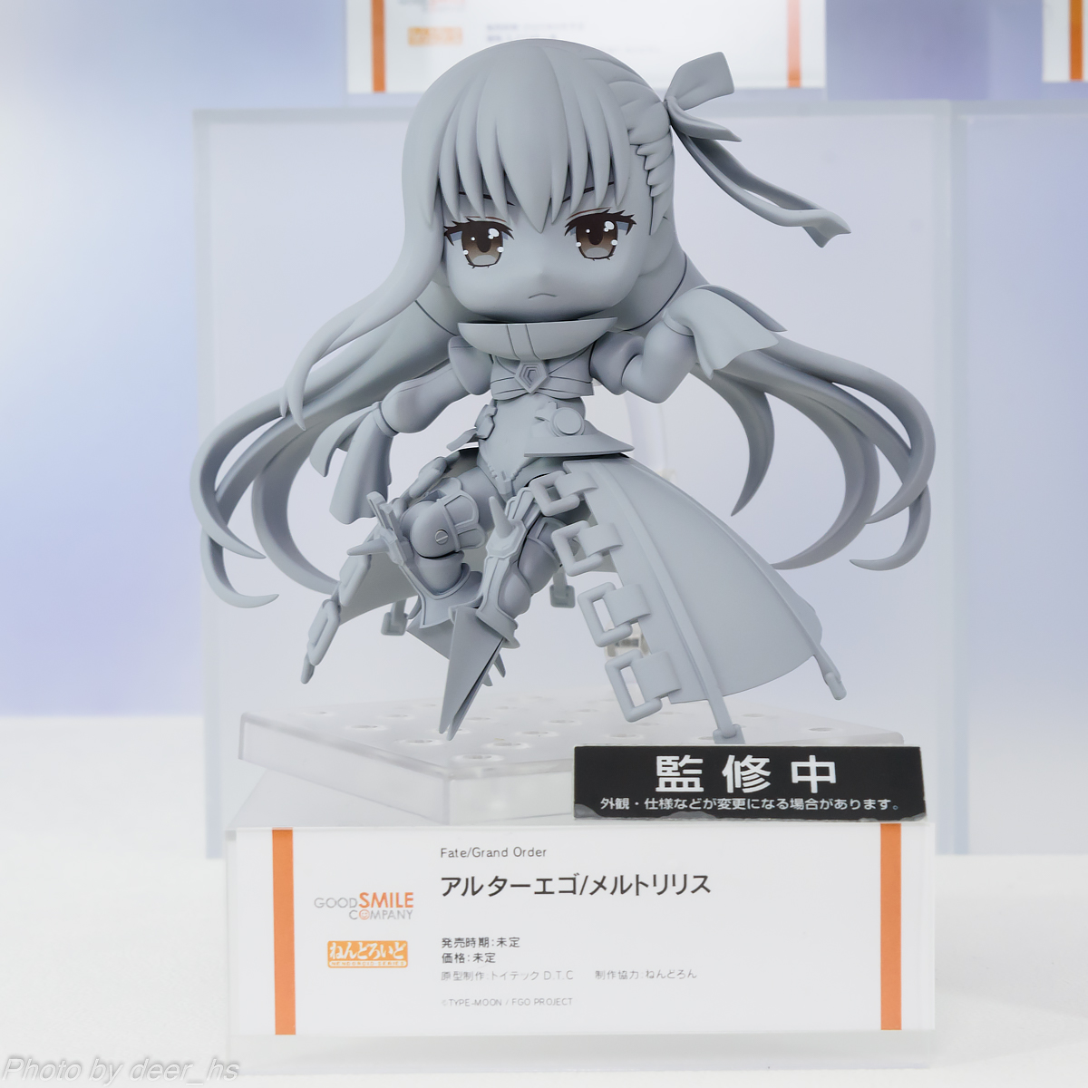 WF2020W-WH-007