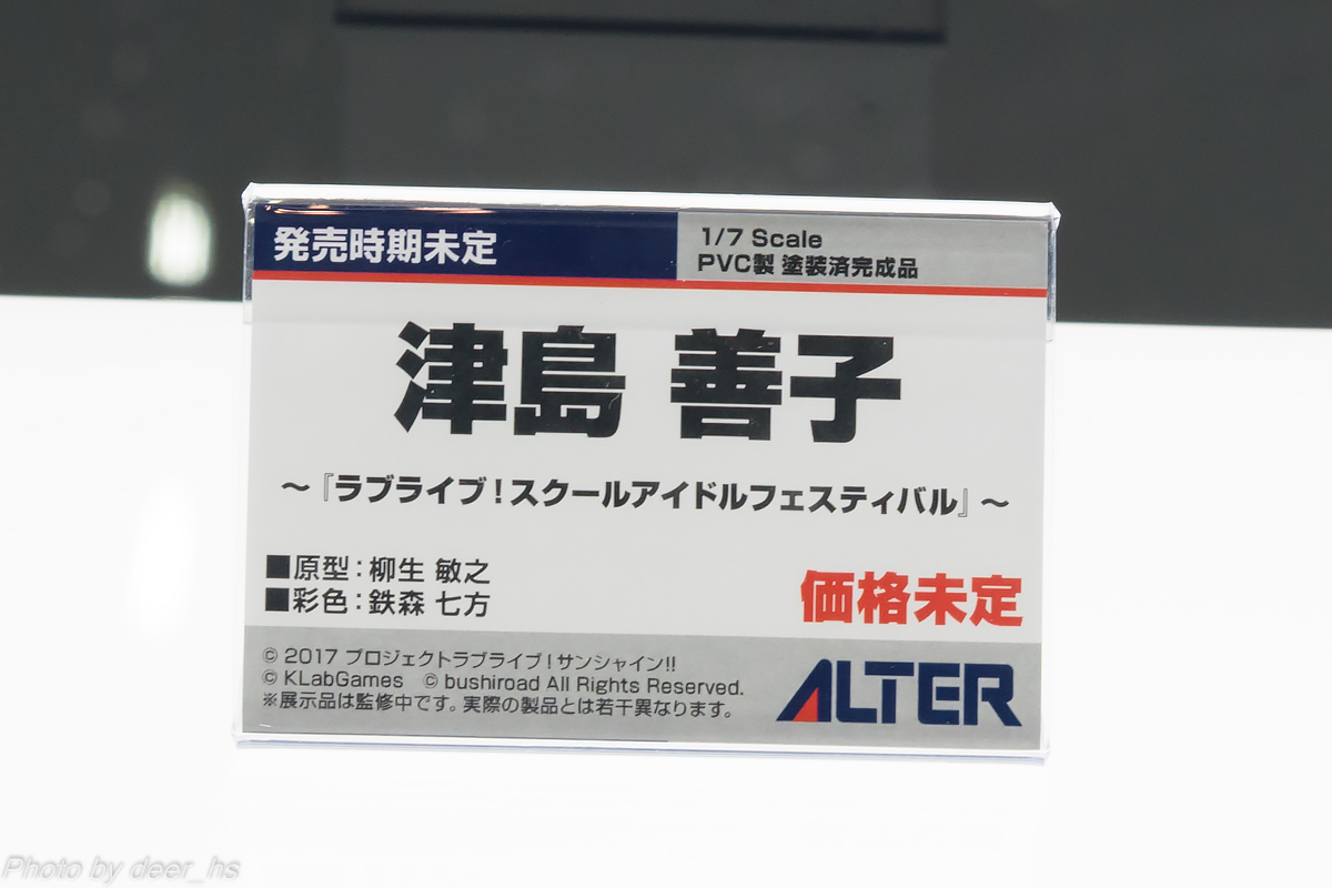 WF2019W-AL-032