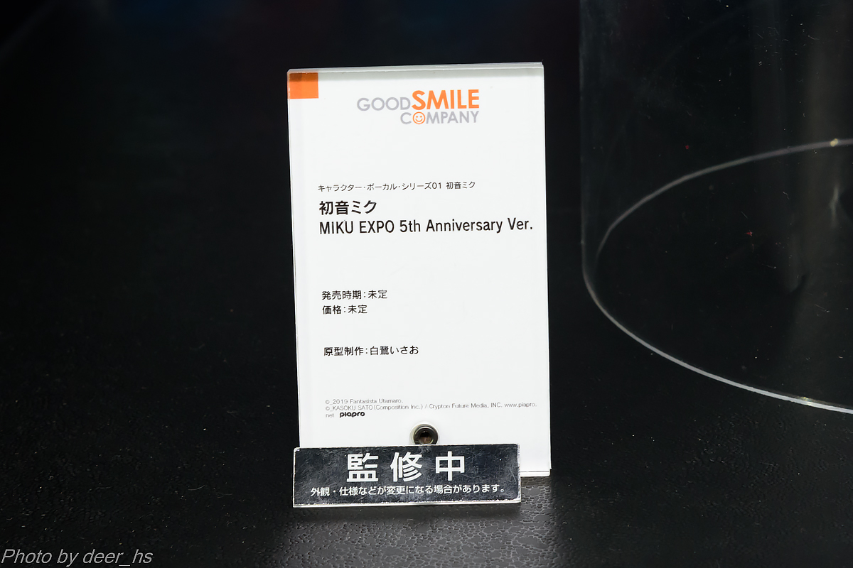 WF2020W-WH-023
