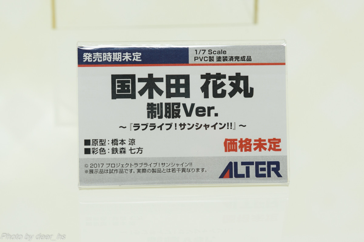 WF2018S-AL-019