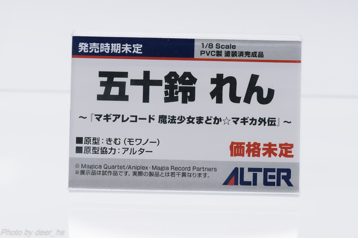 MGH2019SP-ALT-035