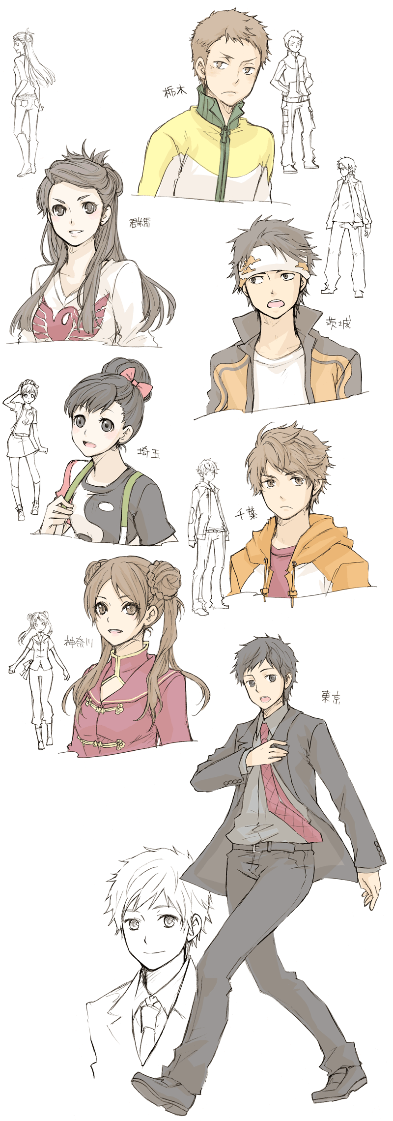 日本都道府県擬人化 デエリァのブログ