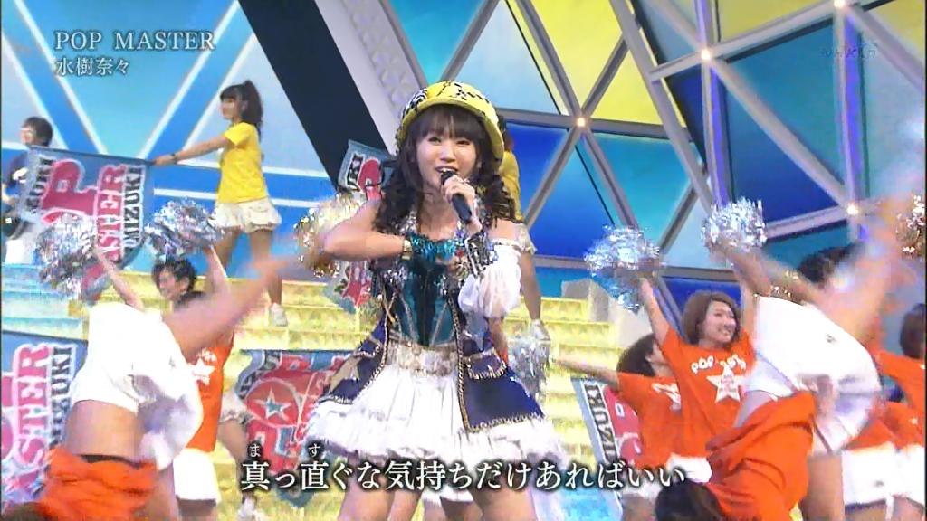 第62回nhk紅白歌合戦 水樹奈々 デエリァのブログ 第62回nhk紅白歌合戦 水樹奈々 デエリァのブログ