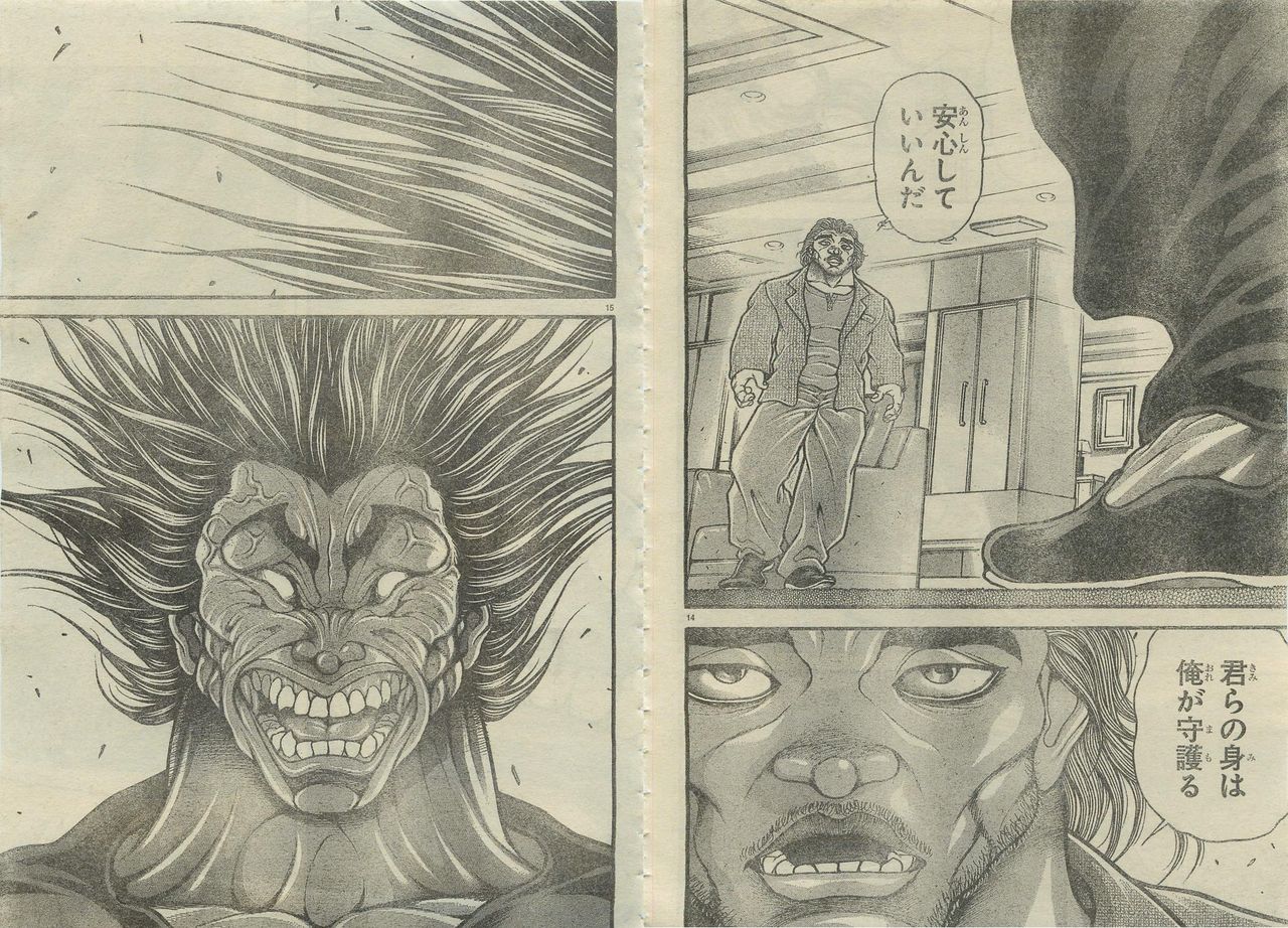 完全犯罪】NANJCOINスレpart61【詐欺脱税】