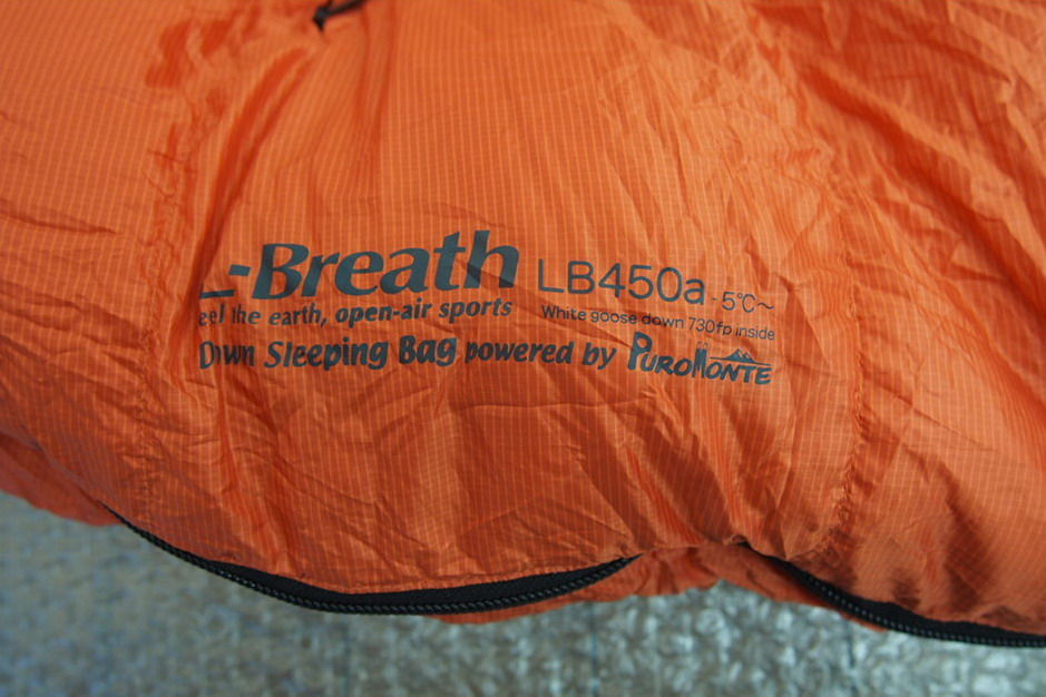 ☆ L-Breath LB450a : ☆るなパパのカメラ日誌