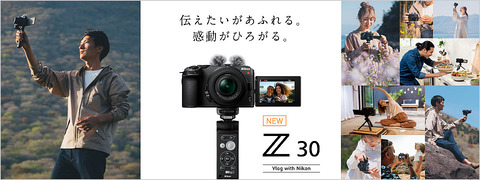 伝えたいがあふれる。感動がひろがる。