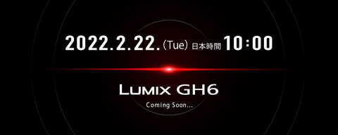 dc_top_mv_gh6_teaser_pc