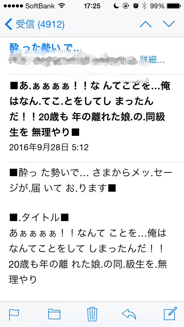 迷惑メールにノリノリで返信した結果wwwwwwwwwww 韓国好き韓流k Pop2chまとめ Nhk受信料支払おう 迷惑メールにノリノリで返信した結果wwwwwwwwwww 韓国好き韓流k Pop2chまとめ Nhk受信料支払おう