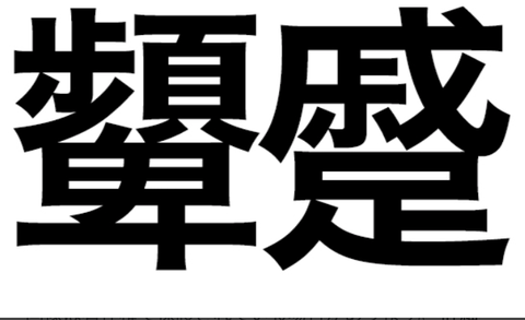 Screenshot_20230311-111456