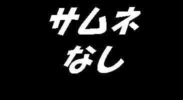 ワールドトリガー 3rdシーズン 14話感想 アニマアニマアニマ