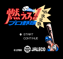 懐げぇ レビュ ファミコンシリーズ Livedoor Blog ブログ