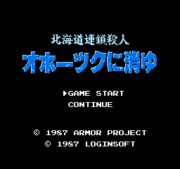 懐げぇ レビュ ファミコンシリーズ Livedoor Blog ブログ