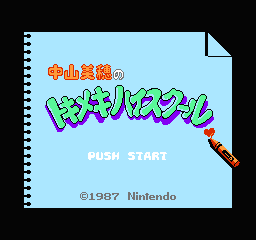 懐げぇ レビュ ファミコンシリーズ Livedoor Blog ブログ